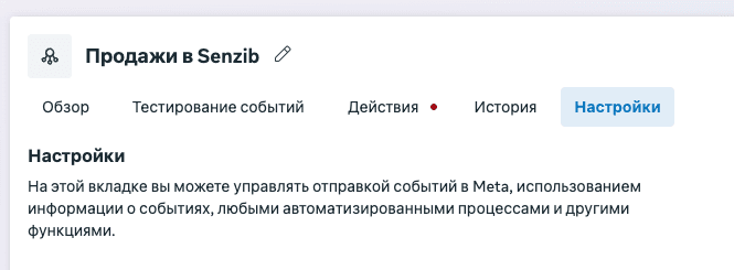 Tanlangan datasetning Sozlamalar bo‘limi